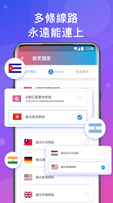 快连永久免费版最新android下载效果预览图